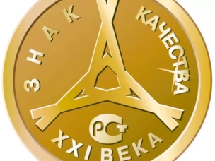 О проведении сорок первого конкурса «Всероссийская Марка (III тысячелетие). Знак качества XXI века»