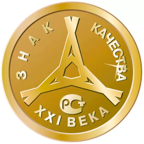 О проведении сорок первого конкурса «Всероссийская Марка (III тысячелетие). Знак качества XXI века»