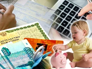 Выплаты, на которые имеет право семья при рождении (усыновлении) третьего ребенка или последующих детей: