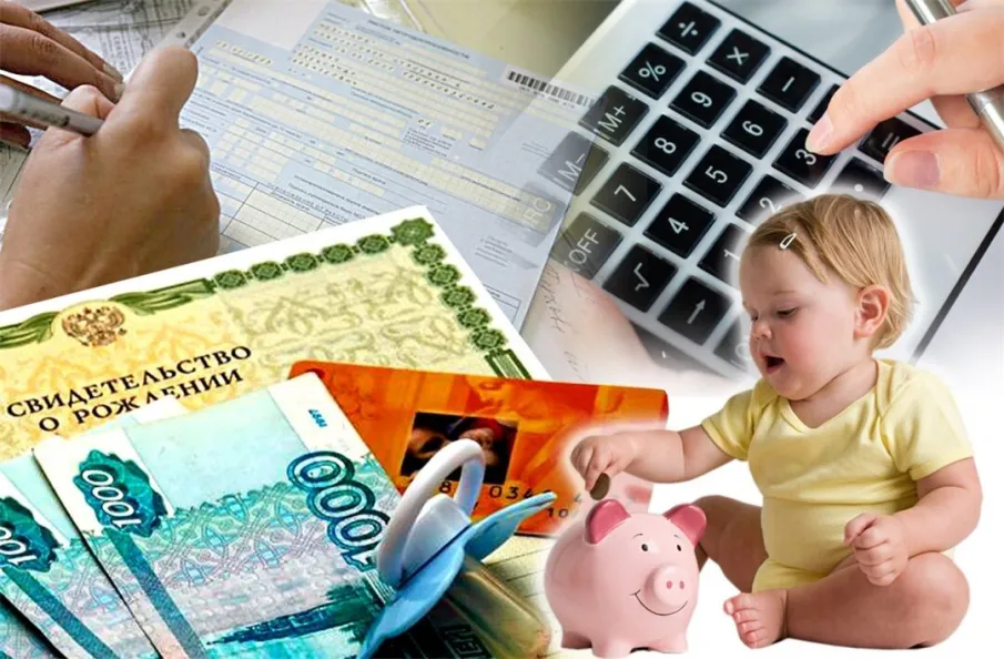 Выплаты, на которые имеет право семья при рождении (усыновлении) третьего ребенка или последующих детей: