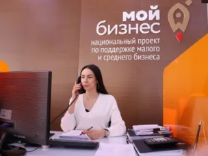 На платформе регионального центра «Мой бизнес» создан экстренный ситуационный центр для информирования и консультирования субъектов МСП о финансовых и нефинансовых мерах поддержки.
