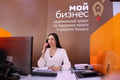 На платформе регионального центра «Мой бизнес» создан экстренный ситуационный центр для информирования и консультирования субъектов МСП о финансовых и нефинансовых мерах поддержки.