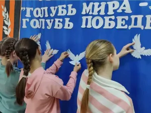 Голубь Мира