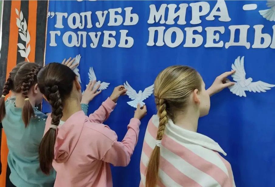 Голубь Мира