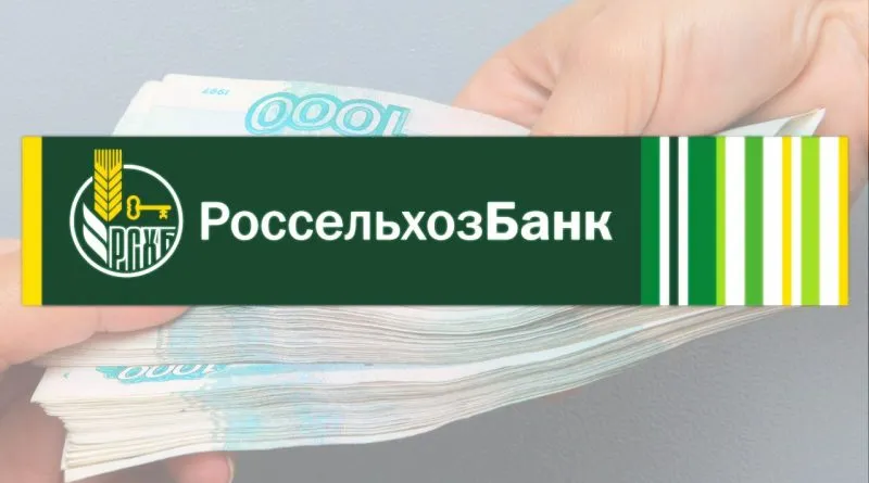 Ростовская область определена в качестве пилотного региона для комплексного  развития регионального рынка газомоторного топлива