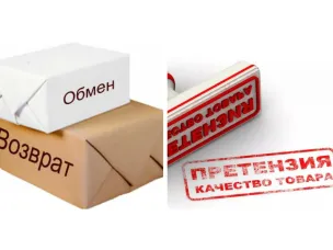Ремонт или возврат денег за дефектный товар? На что согласиться?