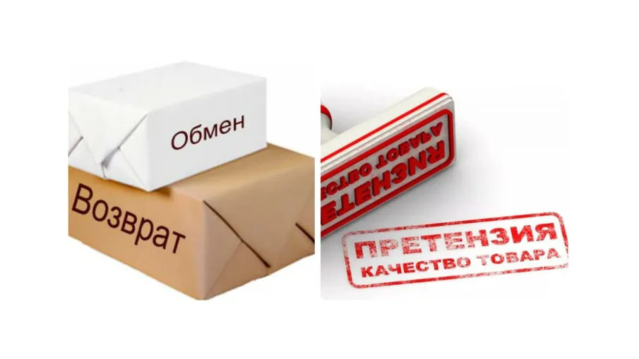 Ремонт или возврат денег за дефектный товар? На что согласиться?