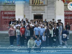23 мая Красносулинский район встретил участников ежегодного автовеломарша «Спасибо за Победу!»
