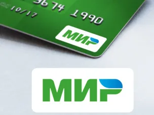 Информация для граждан – получателей пособий
