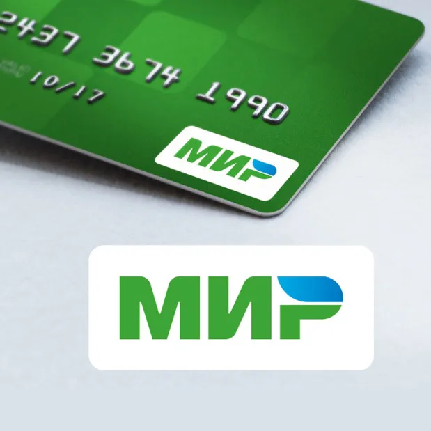 Информация для граждан – получателей пособий