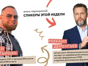 Мероприятия этой недели с центрами «Мой бизнес»