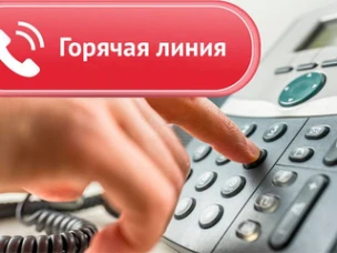 13 февраля 2019 года в Отделе культуры и искусства Красносулинского района проведена «горячая линия» по вопросам противодействия коррупции