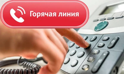 13 февраля 2019 года в Отделе культуры и искусства Красносулинского района проведена «горячая линия» по вопросам противодействия коррупции