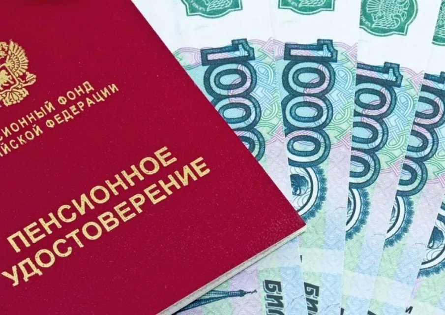 Пенсии сельских жителей  повышены с учетом прибавки к фиксированной выплате