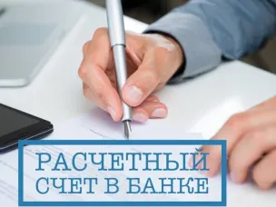 Открыт счет для сбора денежных средств пострадавшим в результате взрыва бытового газа в г.Шахты 15 января 2019