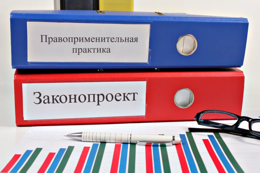 О рассмотрении вопросов правоприменительной практики