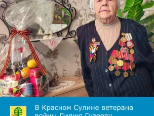 3️⃣1️⃣ января 1924 года — эта дата стала началом удивительной судьбы. Родившись в Красном Сулине, она мечтала стать швеей, но война перечеркнула все планы