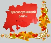 Мероприятия с 17 по 21 ноября 2025 года