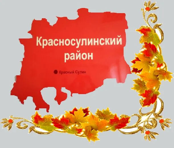 Мероприятия с 17 по 21 ноября 2025 года