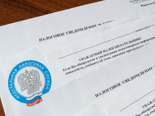 Граждане получают налоговые уведомления по новой форме