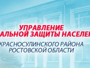 Адресная социальная выплата в связи с ростом тарифов  на холодную воду и отведение сточных вод