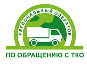 С 01.01.2019 на территории Красносулинского района услуги по сбору и вывозу твердых коммунальных отходов будет осуществлять региональный оператор ООО «Экострой-Дон»