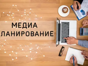 Утвержден медиа-план информационной кампании по освещению работы по противодействию коррупции в Красносулинском районе в 2019 году