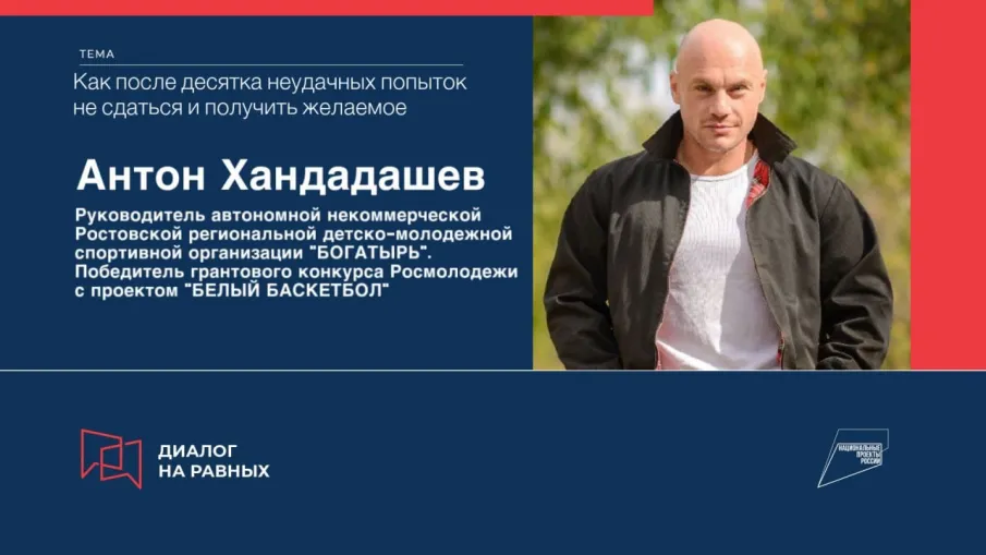 КАК ДОСТИЧЬ ЖЕЛАЕМОГО