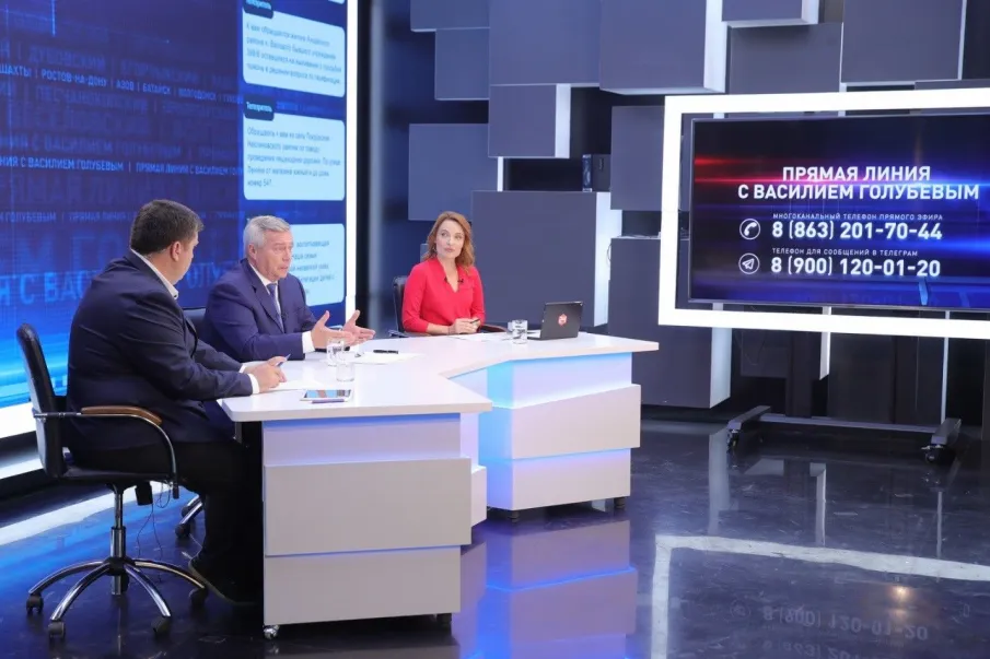 7 сентября в 17:00 в эфире телеканалов «Россия 24» «ОТР», «Дон 24» и «Первый Ростовский», радиостанции «ФМ-на Дону» прошла специальная программа «Прямая линия с Василием Голубевым»
