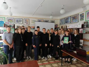 ЛЮБИ И ЗНАЙ СВОЙ КРАЙ РОДНОЙ