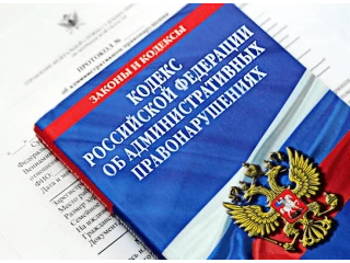 Информация о деятельности административной комиссии Администрации Красносулинского района за 6 месяцев 2020 г.