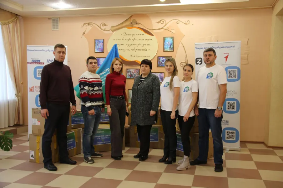 Представители Молодежного совета Управления Росреестра по Ростовской области посетили Донецкую Народную Республику