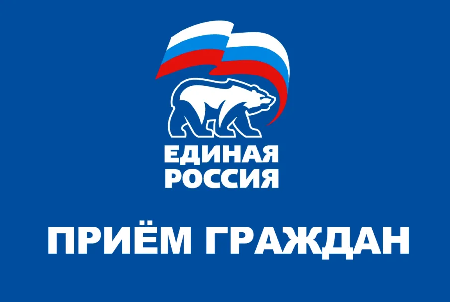 С 5 по 10 октября 2020 года  в удаленном режиме проходят  тематические приемы, приуроченные к Международному дню пожилого человека