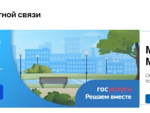 Опрос " Проблема трудоустройства по специальности после окончания обучения"
