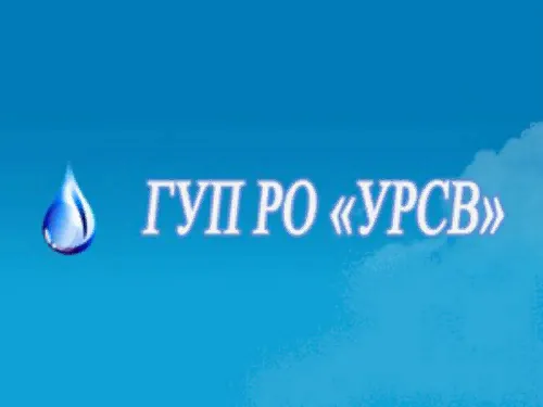 В случае аварии на водопроводе звонить по номеру....