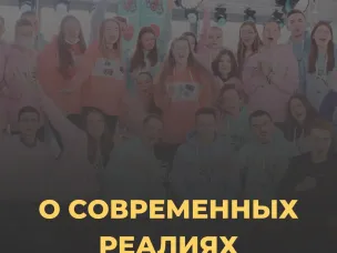 Объясняем. Ростовская область