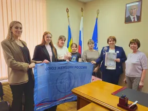 Мероприятие, приуроченное ко Дню многодетных семей