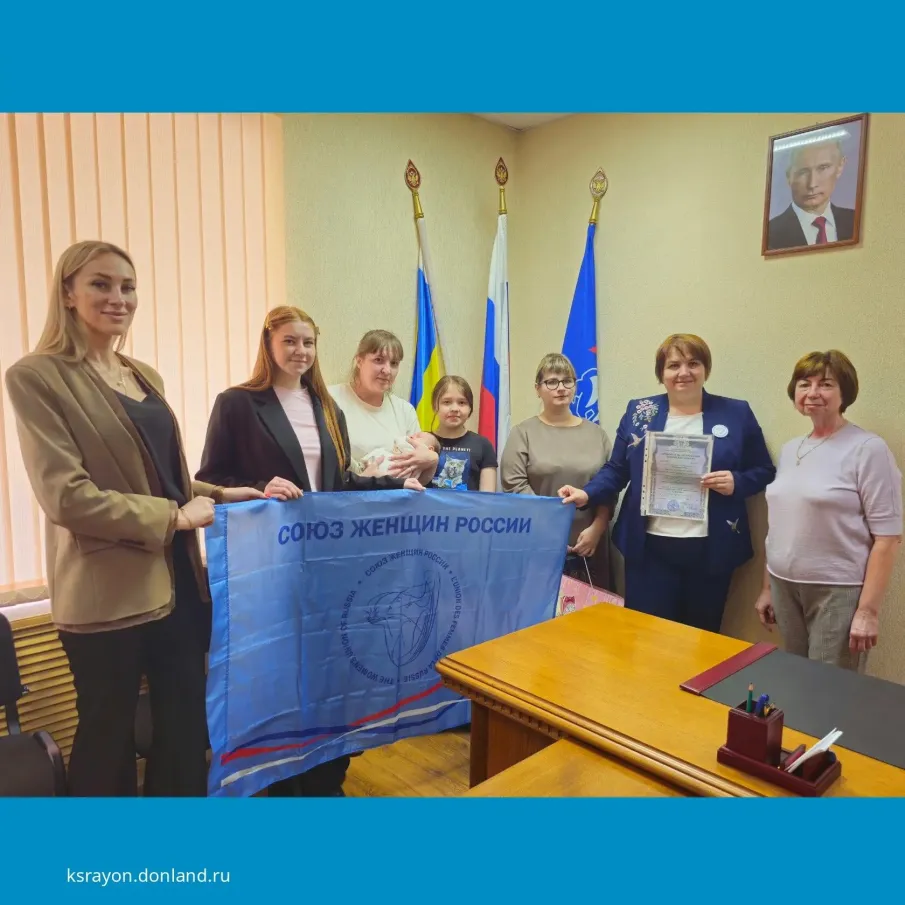 Мероприятие, приуроченное ко Дню многодетных семей