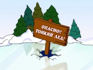 Предупреждение несчастных случаев на водных объектах