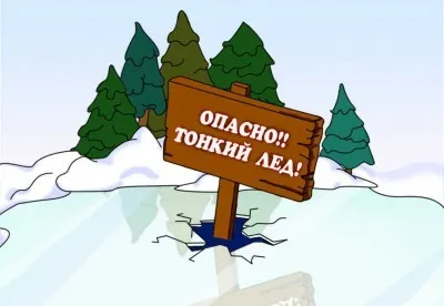 Предупреждение несчастных случаев на водных объектах