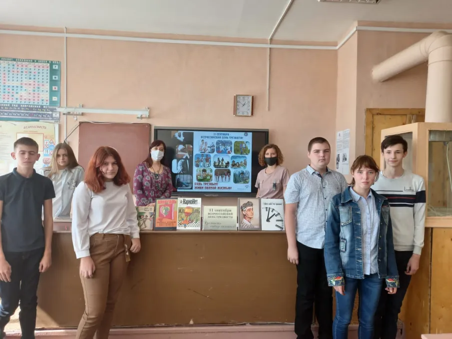 15 сентября с учащимися 9-го класса средней школы № 2 была проведена беседа-диалог «Трезво об алкоголе», приуроченная к Всероссийскому дню трезвости.