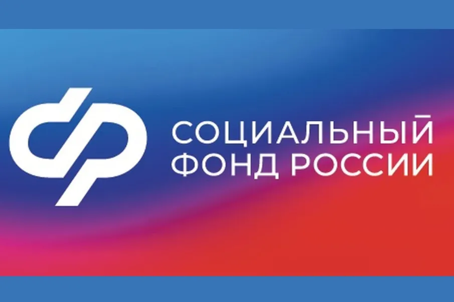 С начала 2024 года Отделение СФР по Ростовской области возместило расходы на охрану труда более 200 работодателям региона