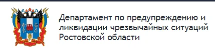 О подготовке и проведении комплексного командно-штабного учения
