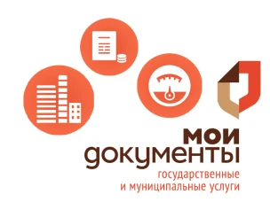 Отчет об исполнении муниципального задания   на 2018 год и плановый период 2019 и 2020 годов Муниципальным автономным учреждением «Многофункциональный центр предоставления государственных и муниципаль