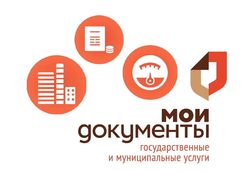 Отчет об исполнении муниципального задания   на 2018 год и плановый период 2019 и 2020 годов Муниципальным автономным учреждением «Многофункциональный центр предоставления государственных и муниципаль