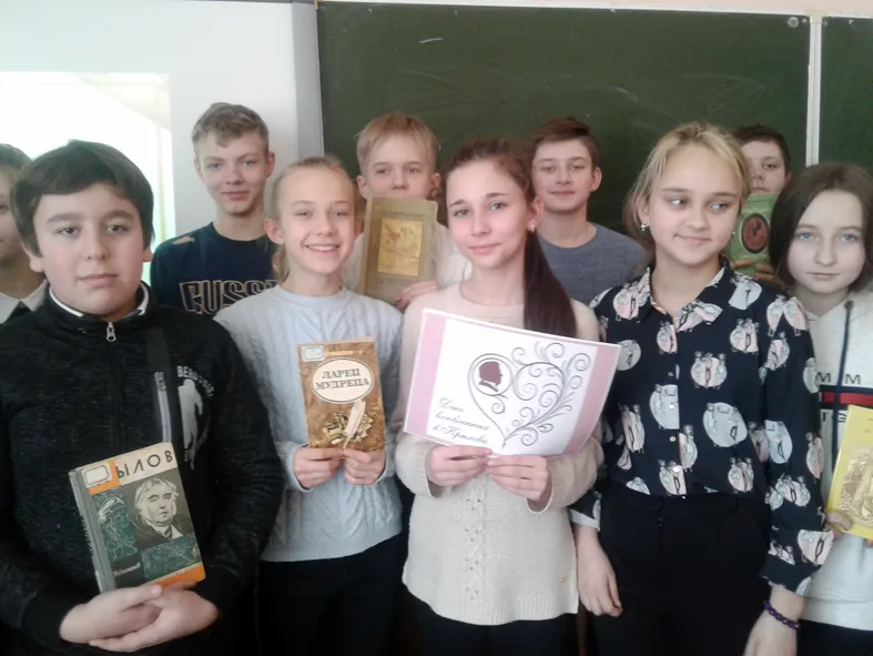 #день_влюбленных_в_Крылова!