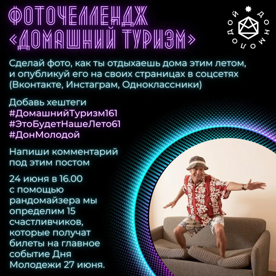 ДОМА ТОЖЕ ХОРОШО