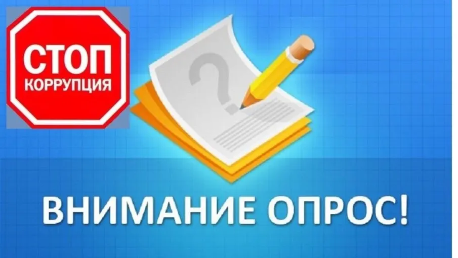 Аналитический отчет по результатам анонимного анкетирования представителей малого и среднего бизнеса, осуществляющих свою деятельность на территории Красносулинского района