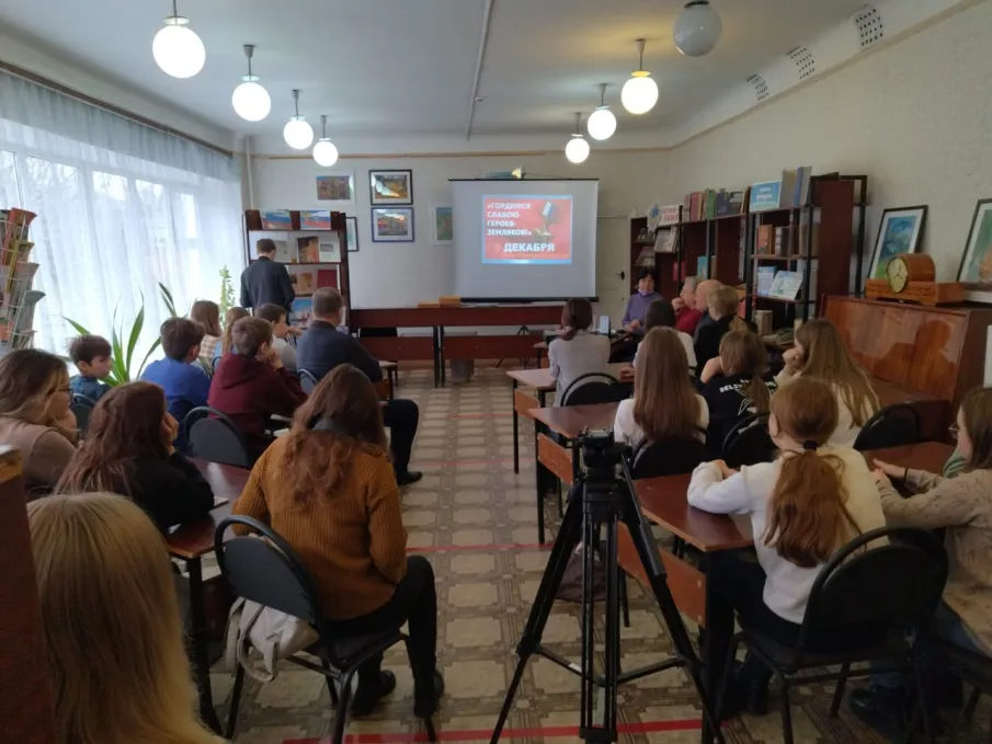 #ДеньГероевОтечества #Красносулинская_МЦБ