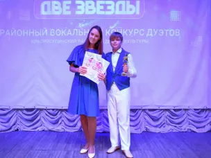 Финал первого открытого районного вокального  конкурса дуэтов «Две звезды»